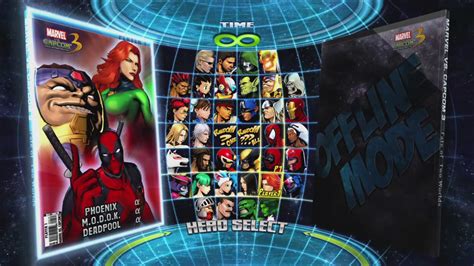 Ultimate Marvel vs. Capcom 3: 超級英雄大亂鬥！